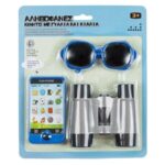 Set de Joaca cu Telefon Mobil Ochelari & Binoclu - Image 2