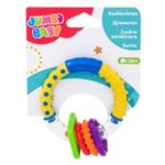 Jucarie Zornaitoare Inel cu Forme 9cm - Image 2