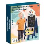 Tabla Educativa cu Scaunel 36.5x25.5x69cm